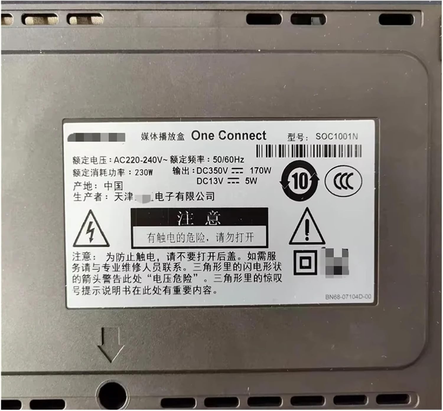 One Connect Box BN96-44628U SOC1002N BN44-00933A BN96-44628V Compatible With Samsung QN55Q7FNAF, QN55Q7CNAF, QN65Q7FNAF, QN65Q7CNAF, QN75Q7FNAF TVs(55inch)
