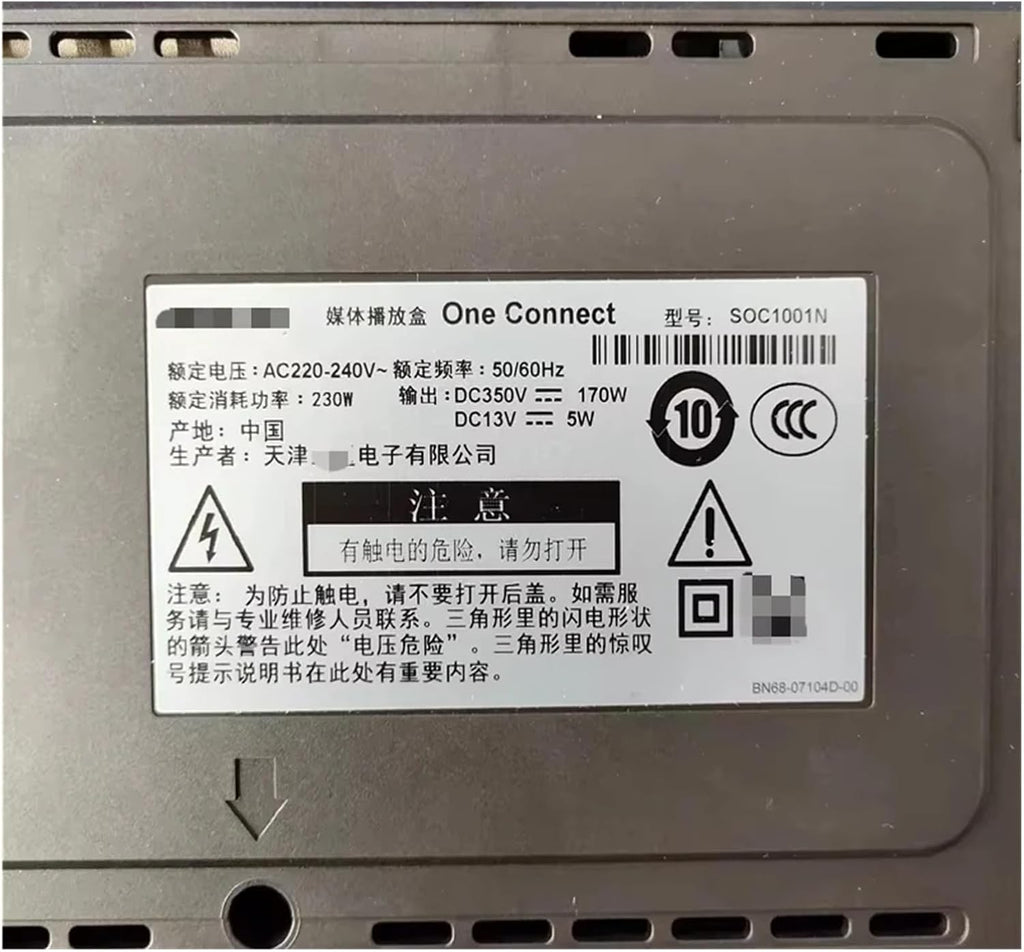 One Connect Box BN96-44628U SOC1002N BN44-00933A BN96-44628V Compatible With Samsung QN55Q7FNAF, QN55Q7CNAF, QN65Q7FNAF, QN65Q7CNAF, QN75Q7FNAF TVs(65inch)